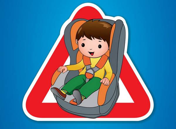 Соблюдении правил перевозки детей по правилам дорожного движения с фото